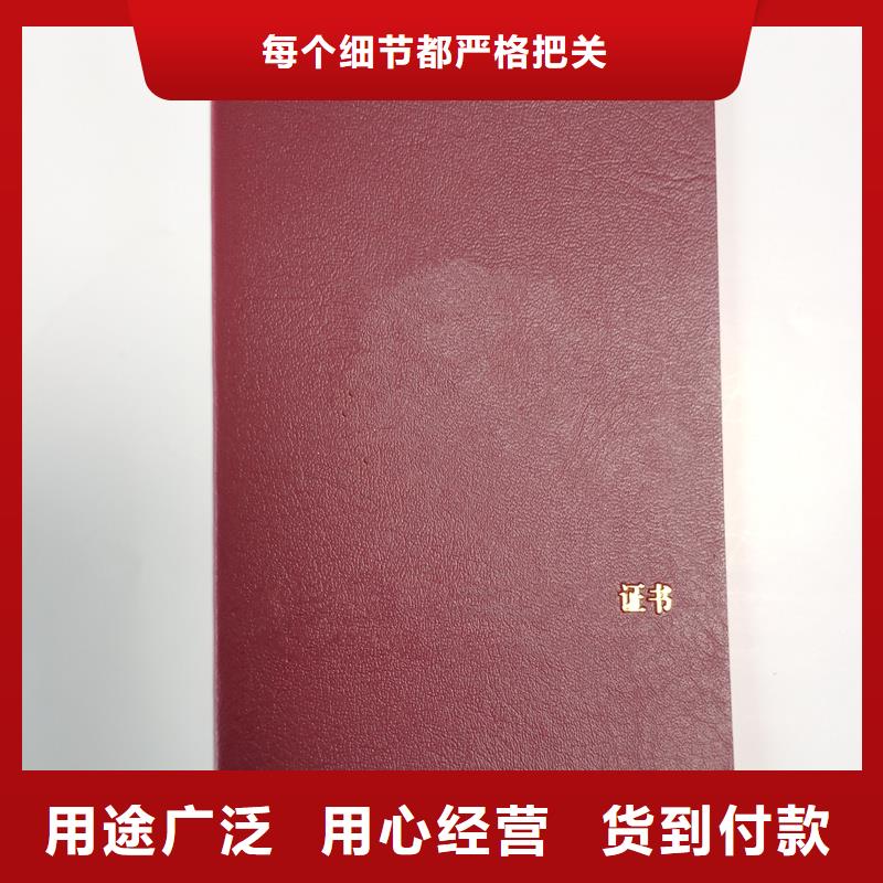 现货