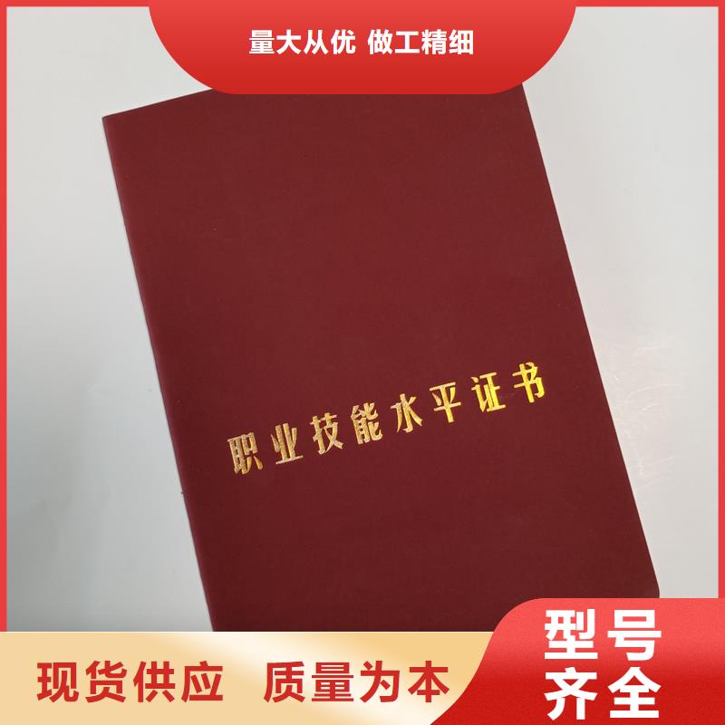 专版水印纸防伪生产印刷厂