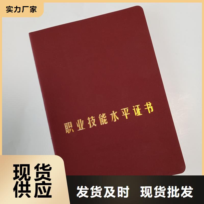 收藏外壳定制制作厂家
