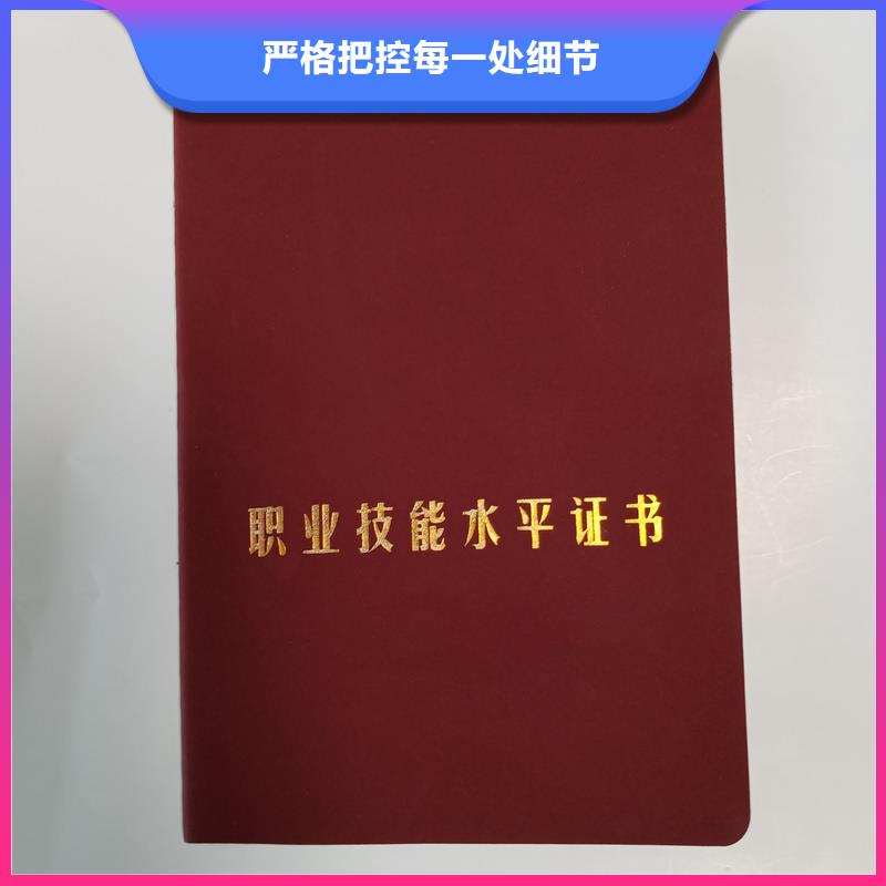 荧光防伪印刷厂厂家直销防伪鉴定定制工厂