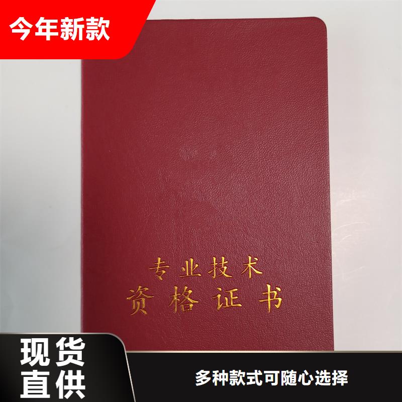用心制作