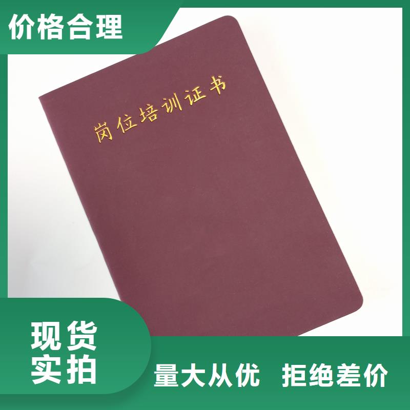 收藏外壳定制制作厂家
