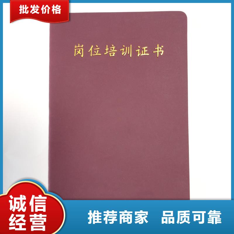 技术职务价钱制作