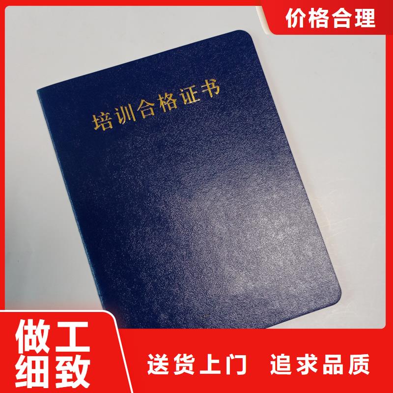 防伪生产厂职业能力定制厂家