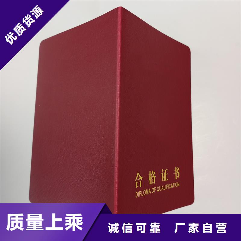 职业技能培训合格制作制作厂家