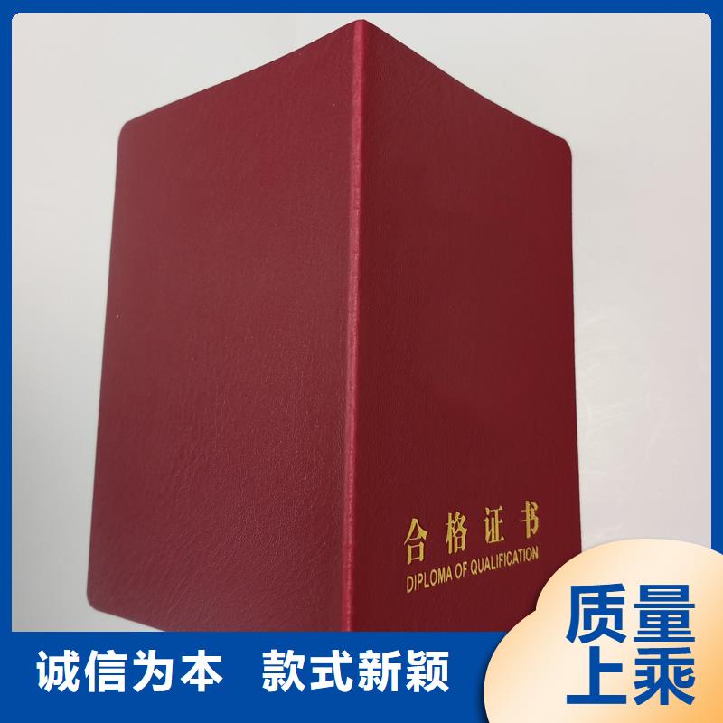 防伪生产烫金