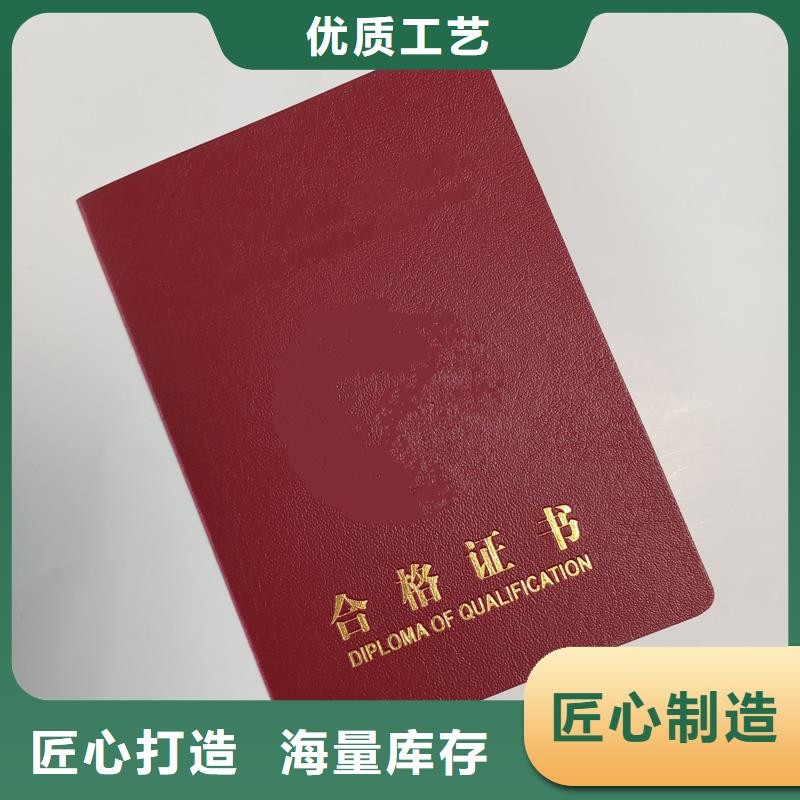 股权订做公司印制