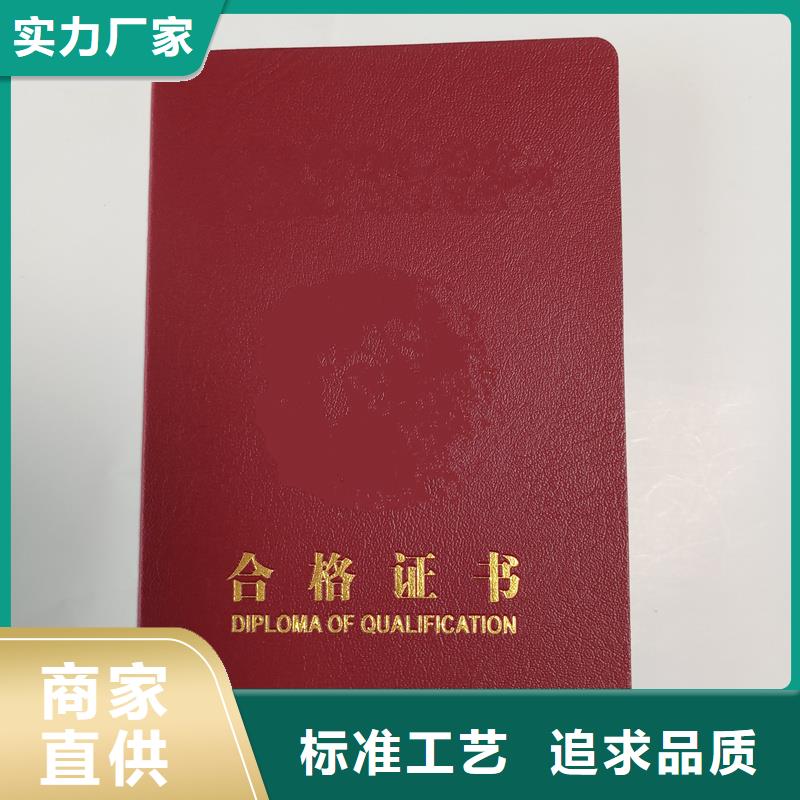 定做工作证印刷获奖