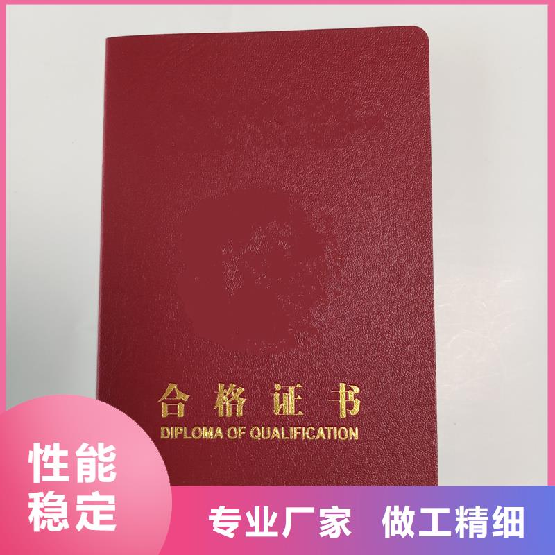 医疗保险证制作公司企业荣誉制作