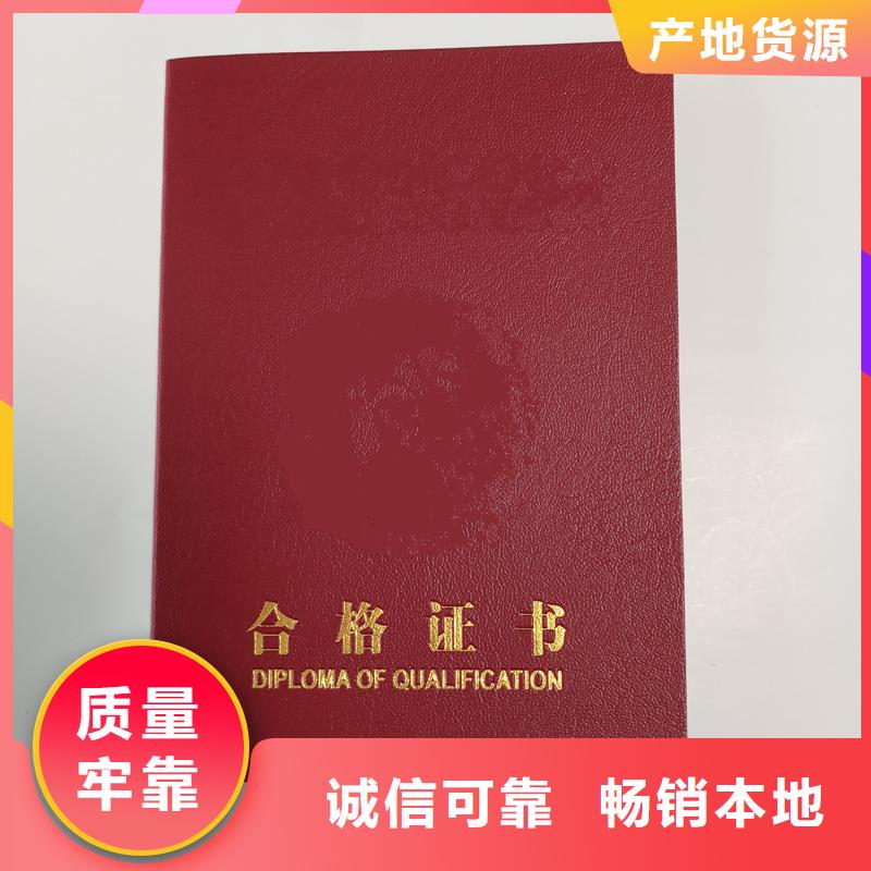 防伪生产烫金