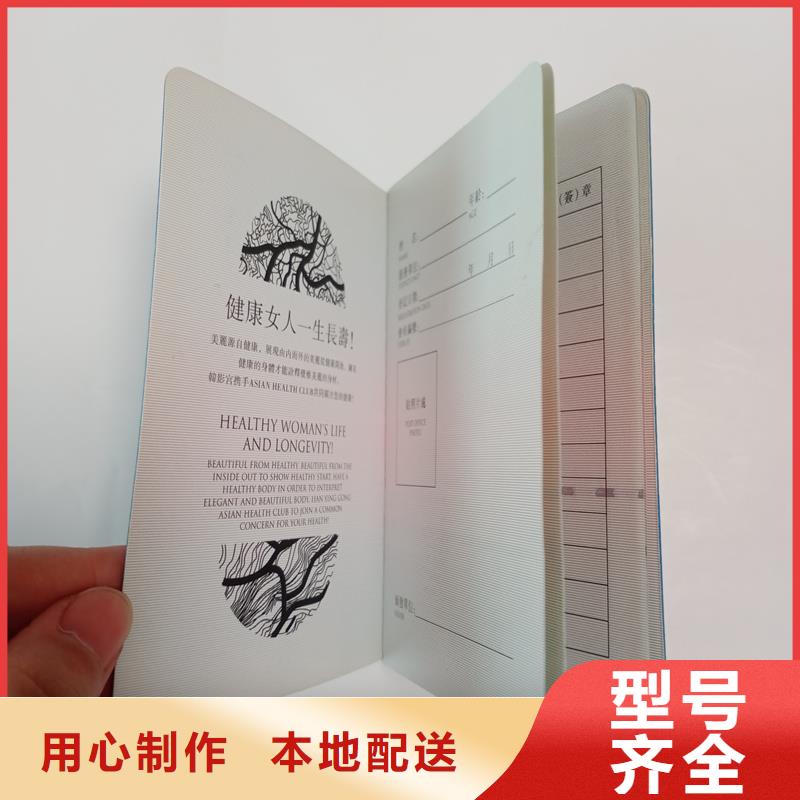 工作证制作荣誉订做