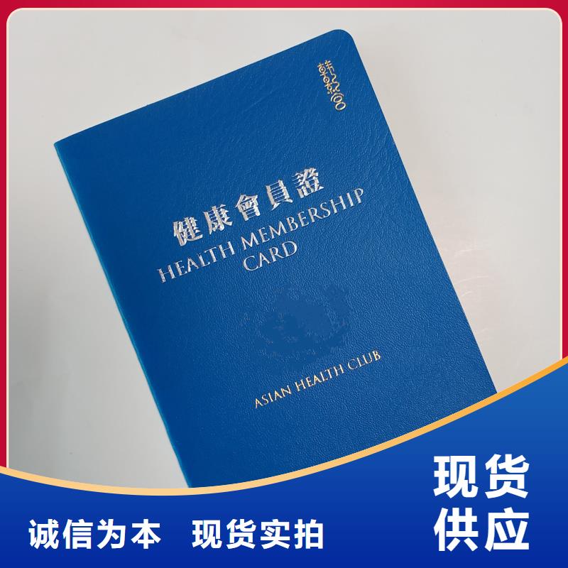 晶华印刷厂厂家印刷公司