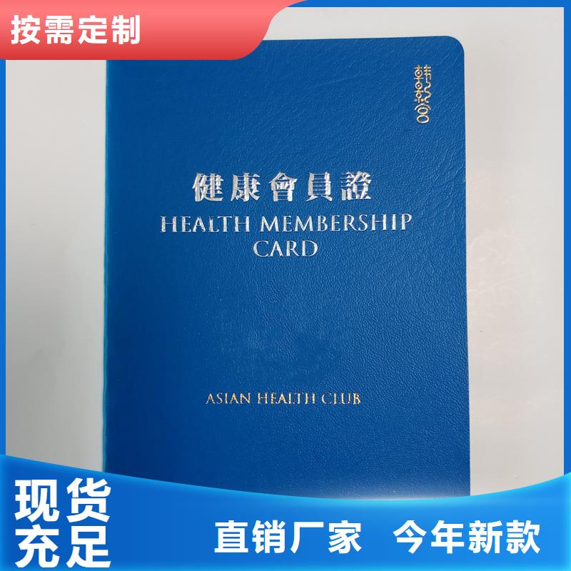 _防伪印刷厂产地采购