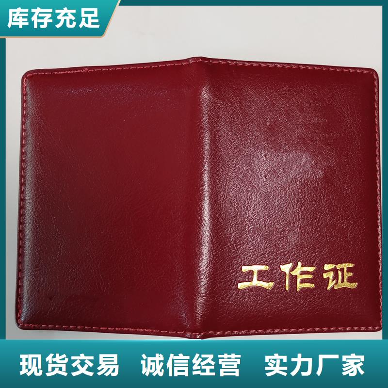 _防伪印刷厂产地采购