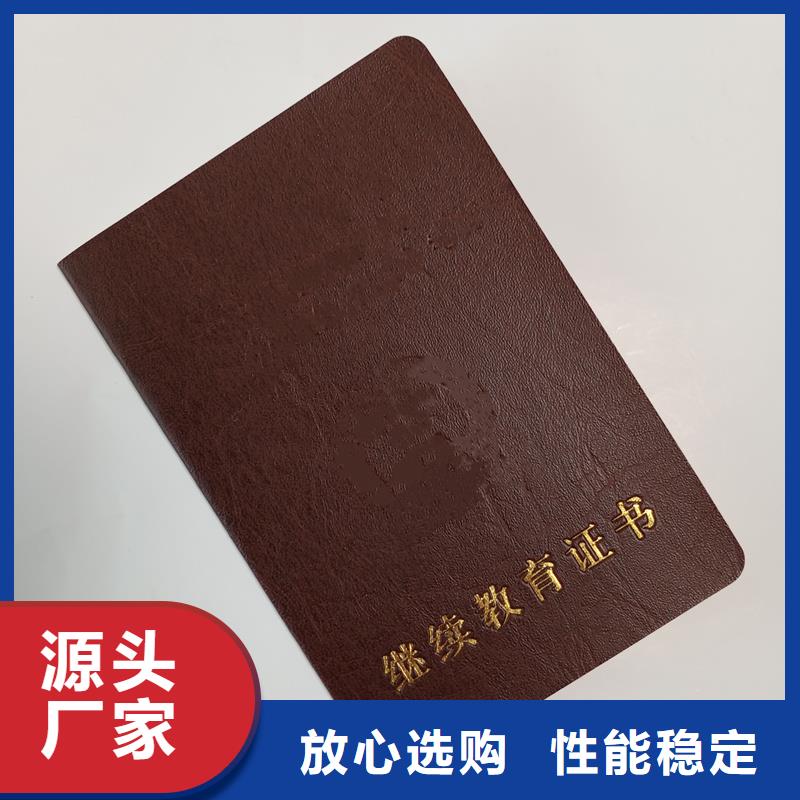 收藏外壳定制制作厂家
