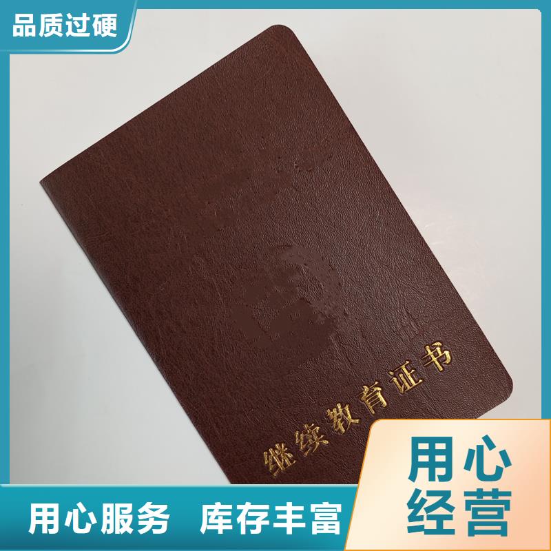 买的是放心