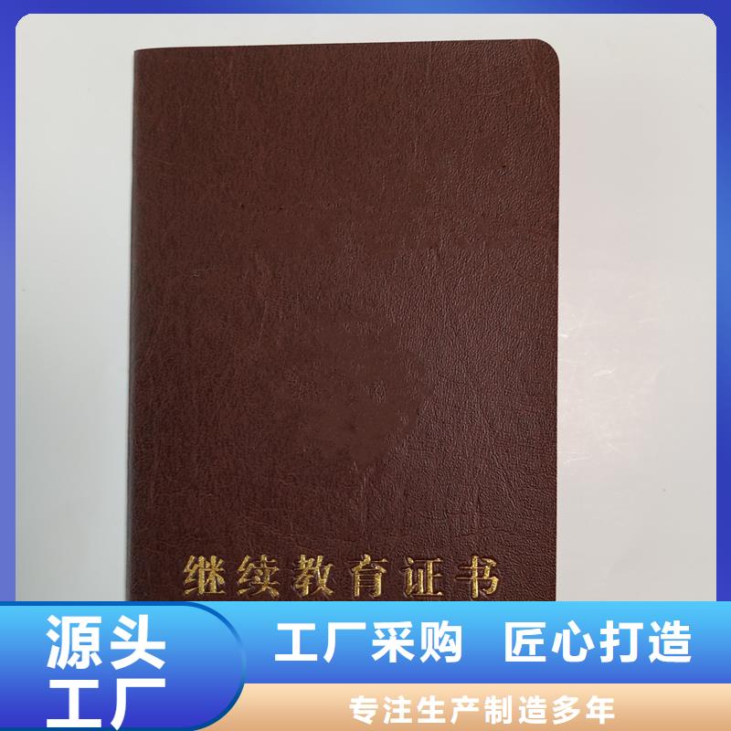 合格订做制作厂家