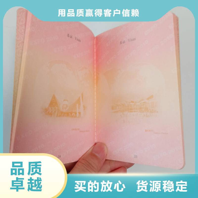 定制防伪技术水平加工工厂