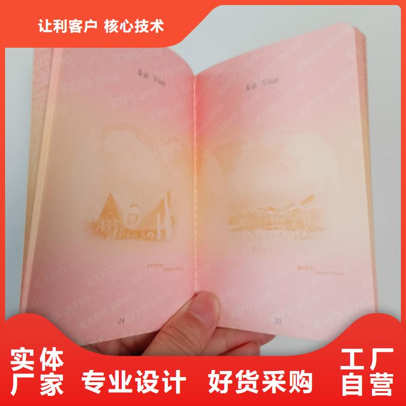 防伪提货券印刷优势