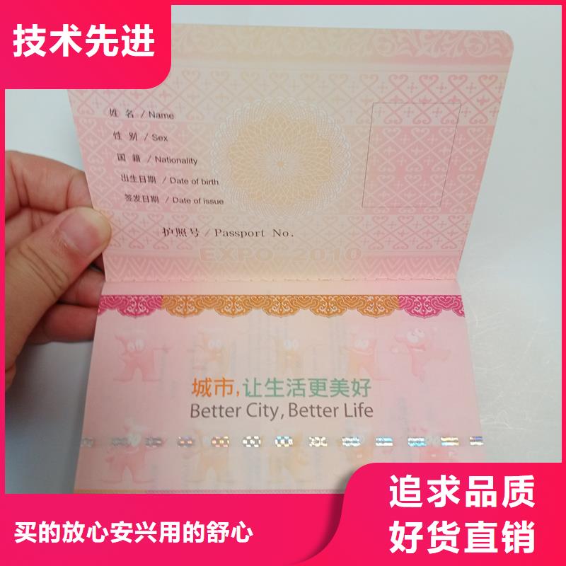 技能价钱制作厂家