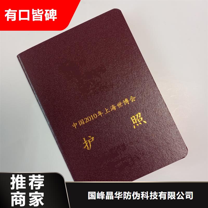 专注细节使用放心