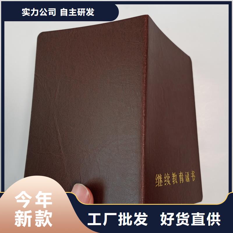 职业技能资格加工厂家专业人才职业技能