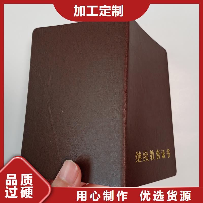 水印防伪价格印制
