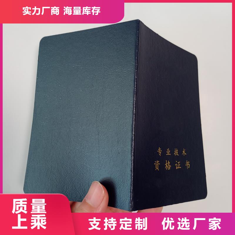  可定制有保障