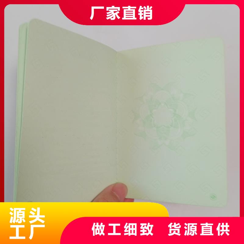 奖励皮套定做印刷获奖
