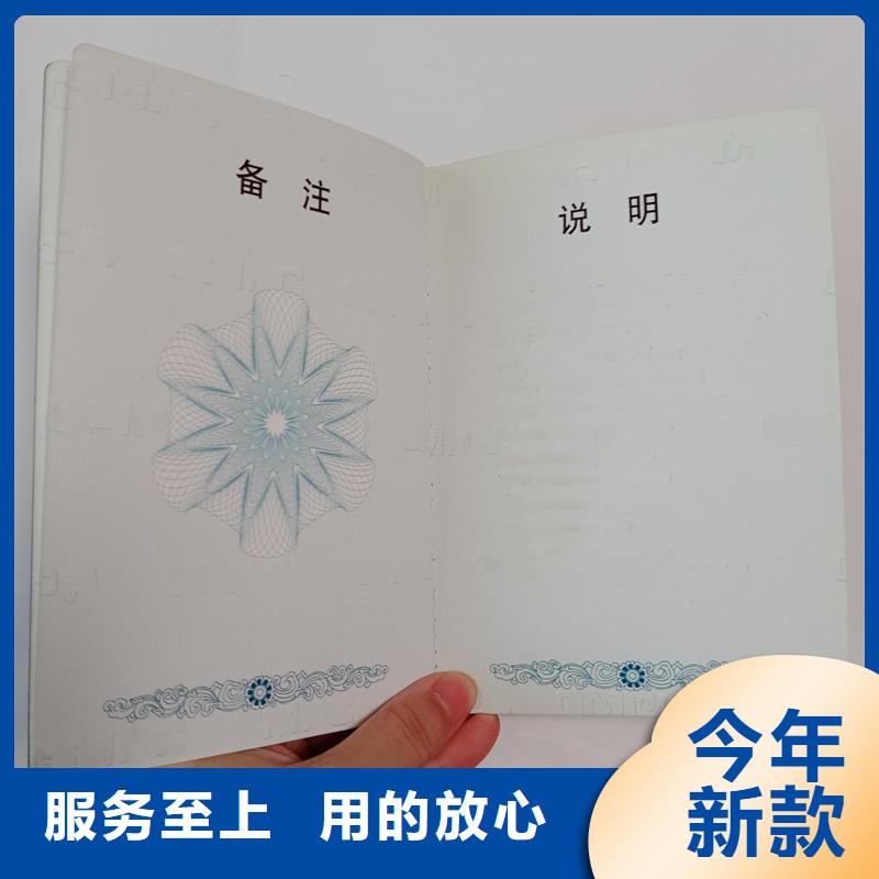 期权证制作价格协会会员证制作