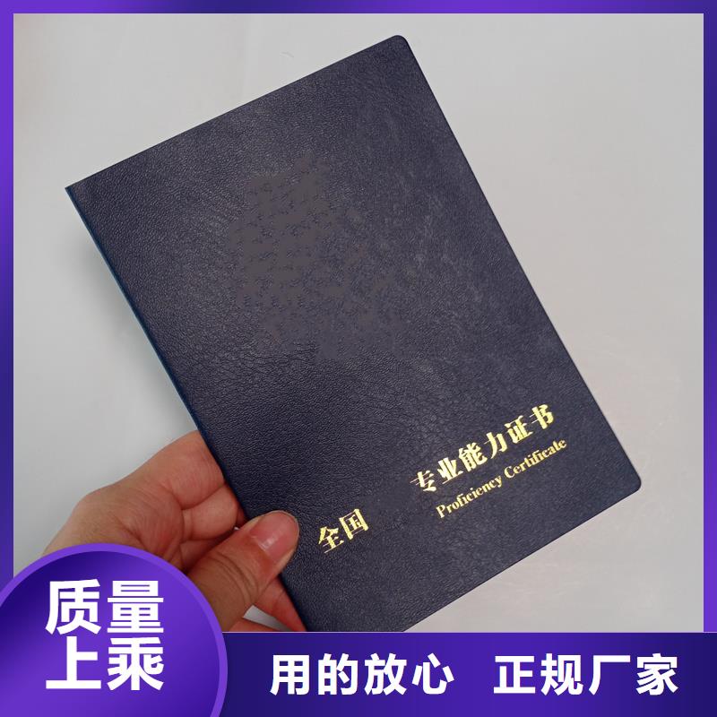 医疗保险证制作公司企业荣誉制作