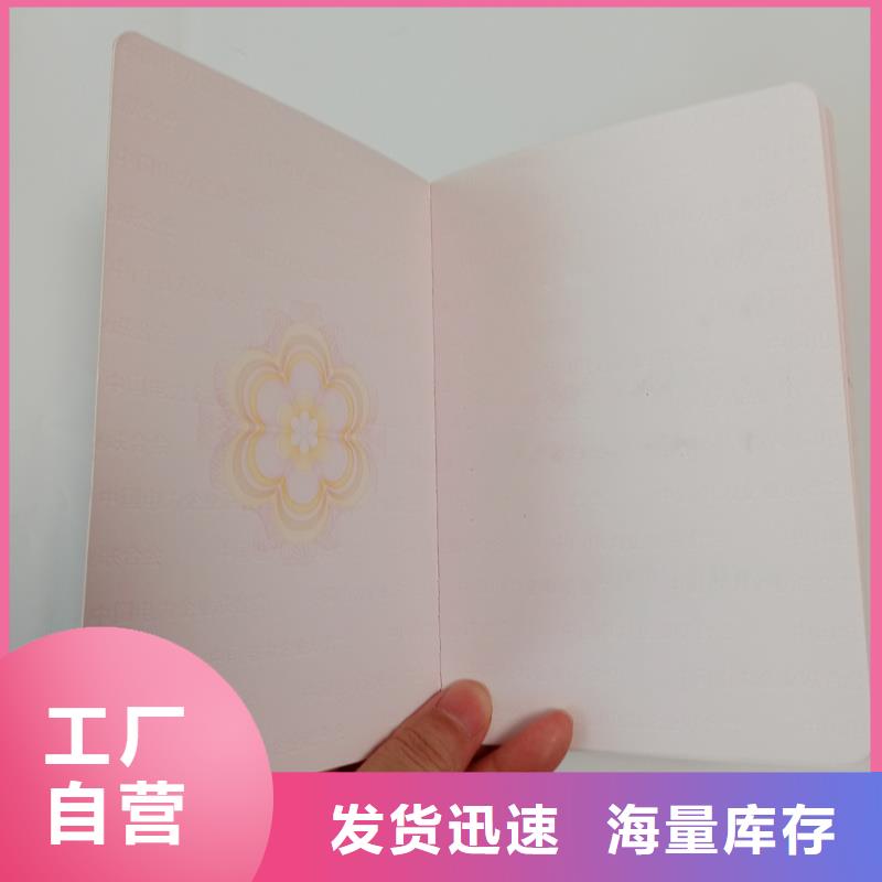防伪制作厂医疗保险证制作工厂