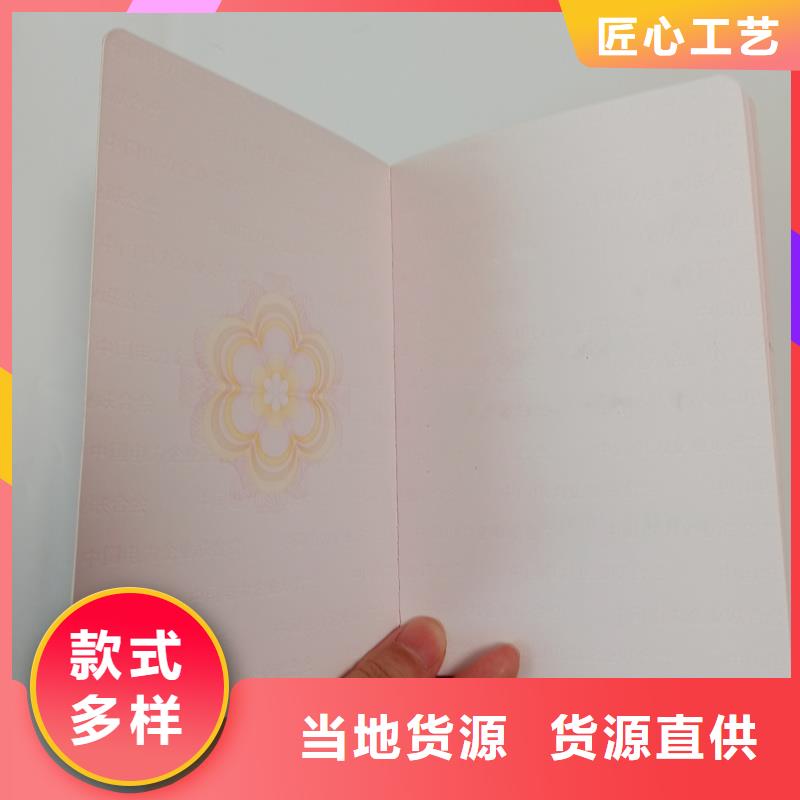 晶华防伪印刷加工烫金