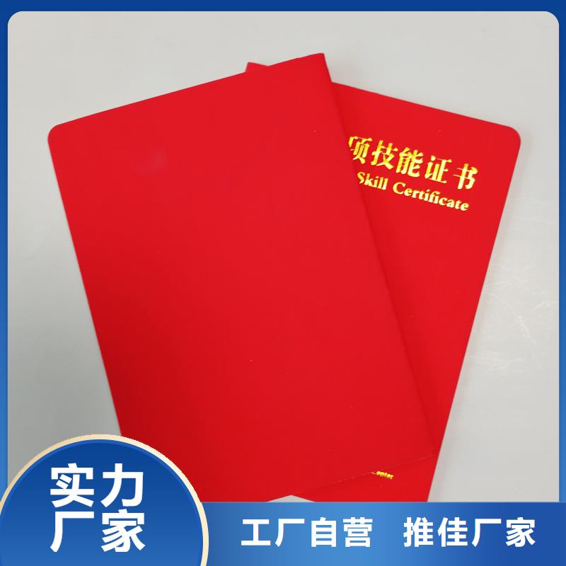 收藏外壳定制制作厂家