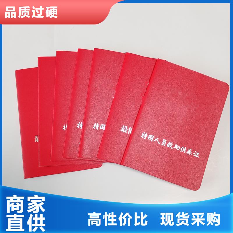 职业技能等级加工公司荧光防伪印刷