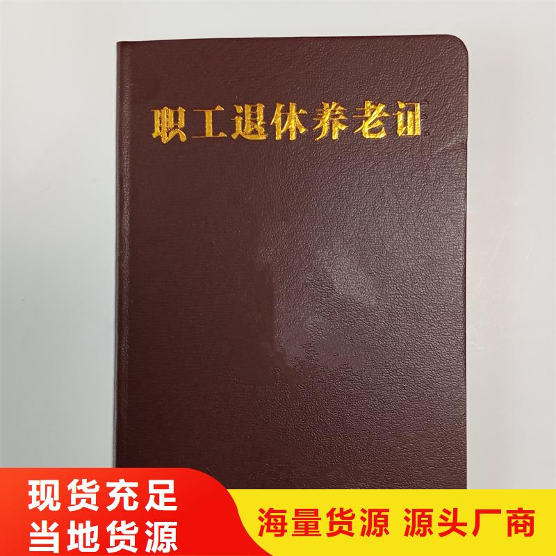 收藏外壳定制制作厂家