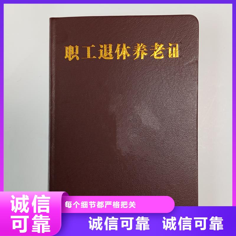 _防伪印刷厂产地采购