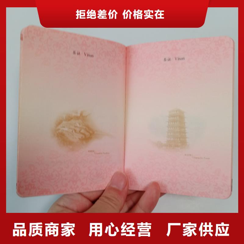 香港岗位生产公司封皮定制