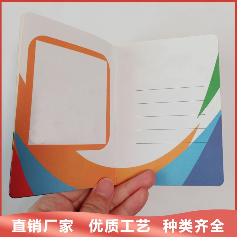 产品认证制作公司收藏印刷