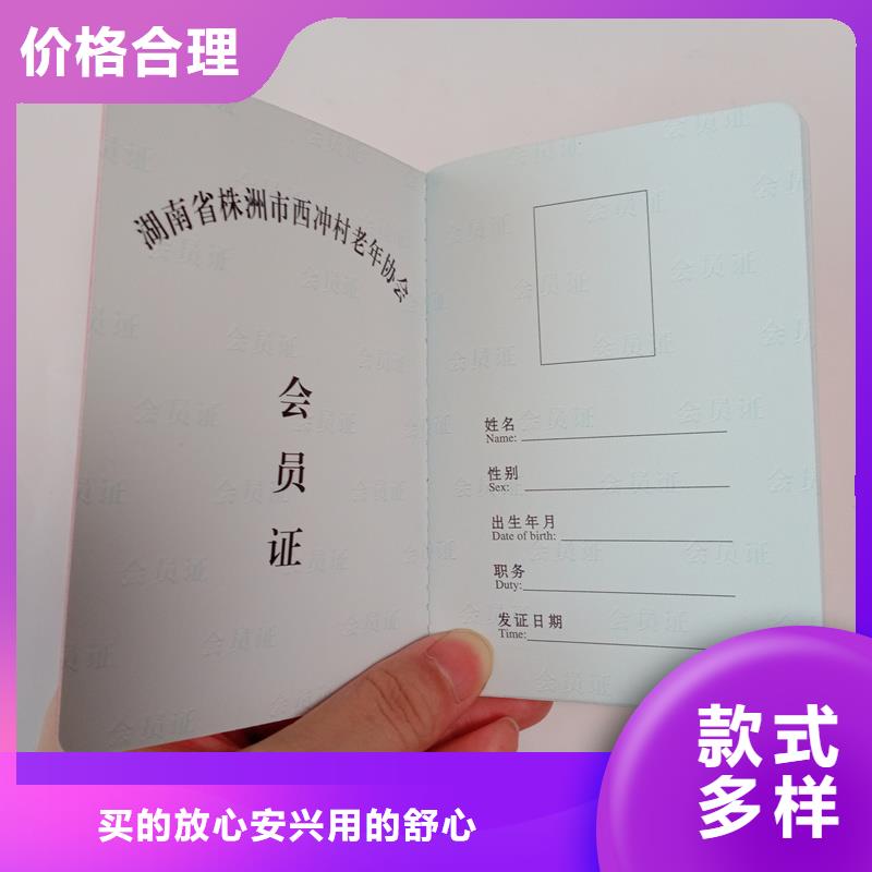 合格证生产厂制作防伪