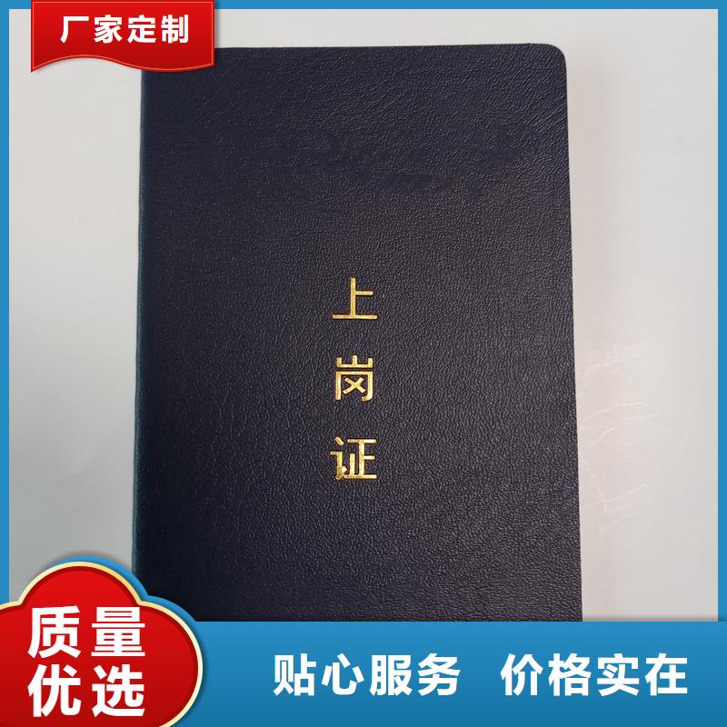 准时交付