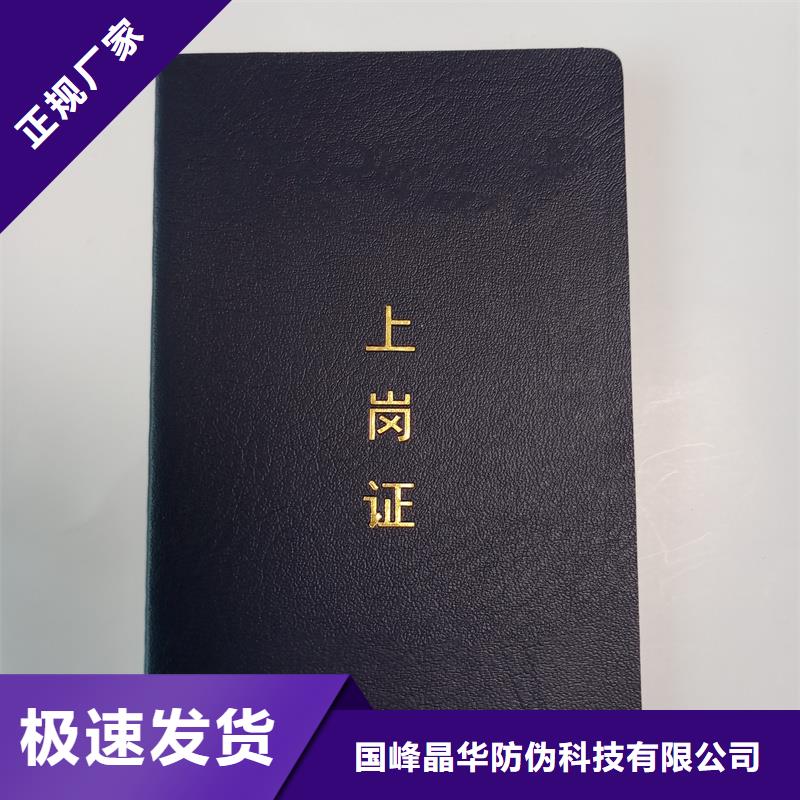 奖励皮套定做印刷获奖