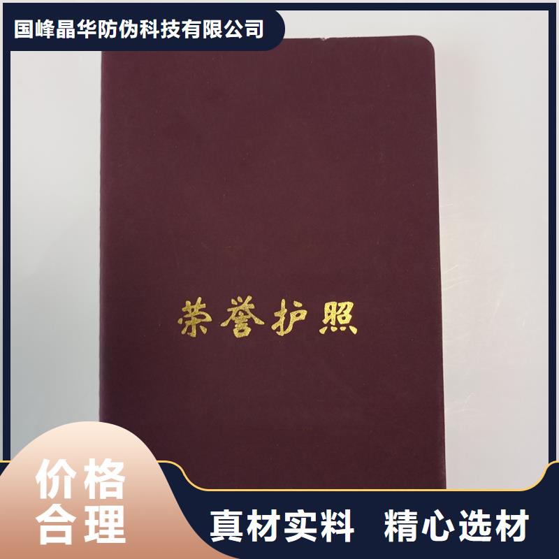 厂家现货供应
