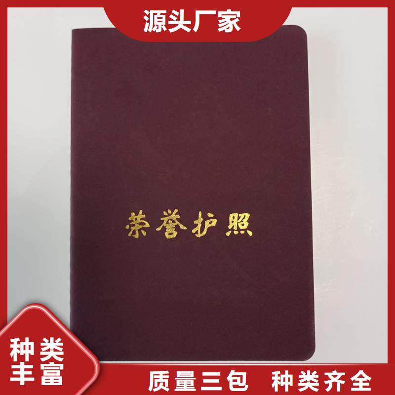 等级培训定制制作