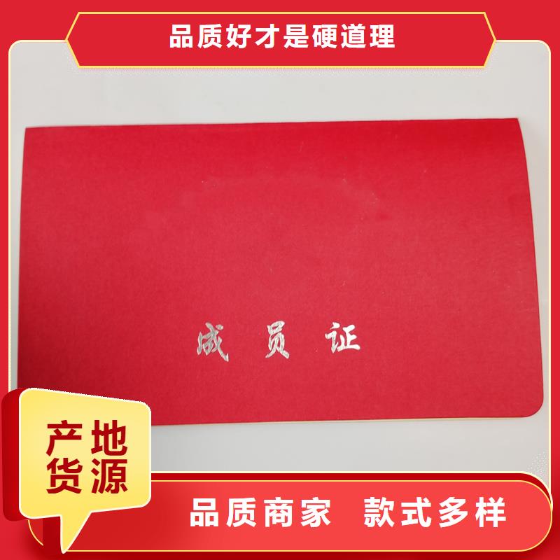  大量现货供应