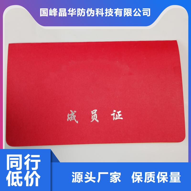 自有生产工厂