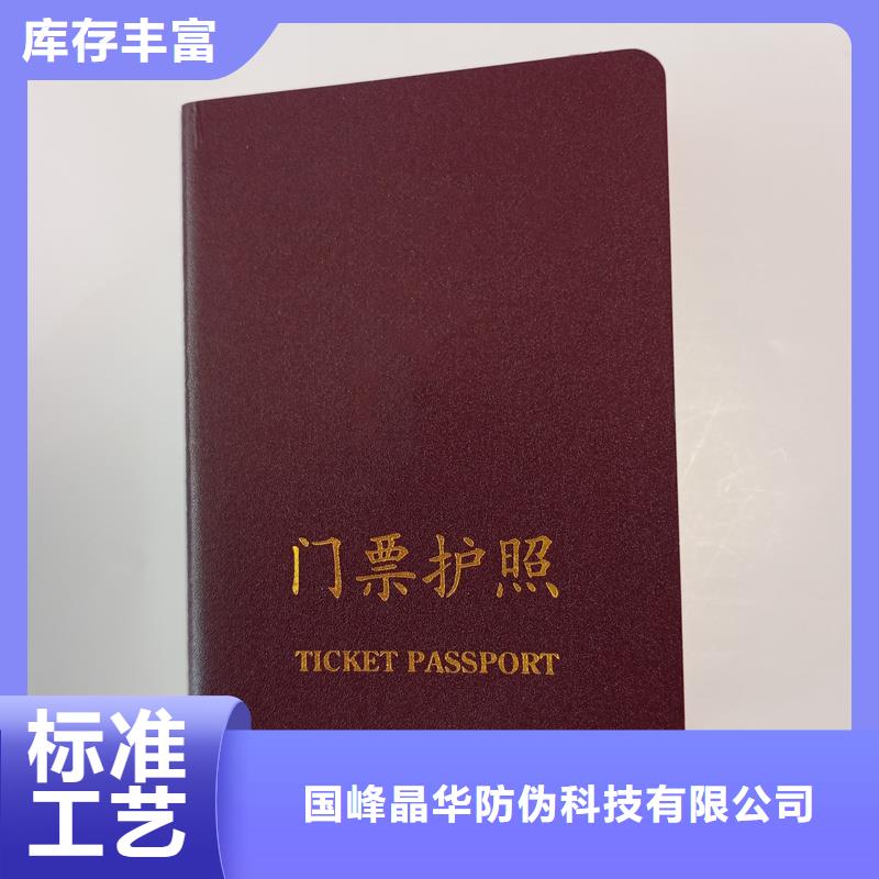 厂家现货供应
