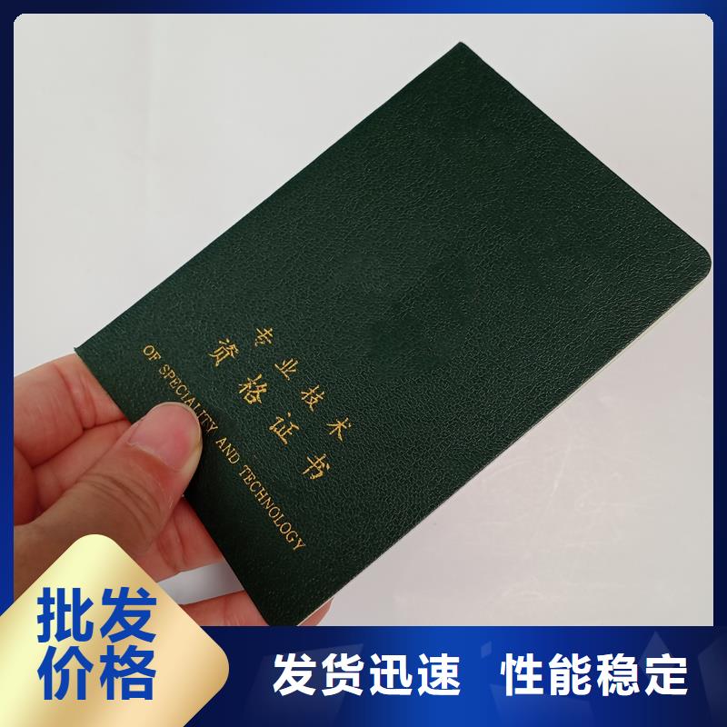 防伪加工价格书画收藏制作
