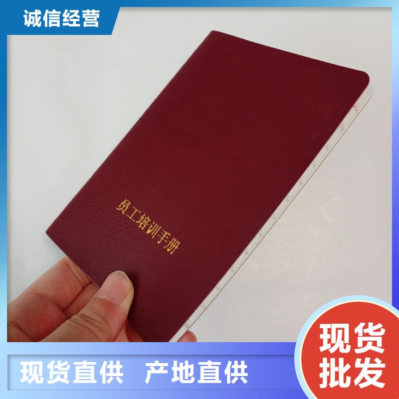 _防伪印刷厂产地采购