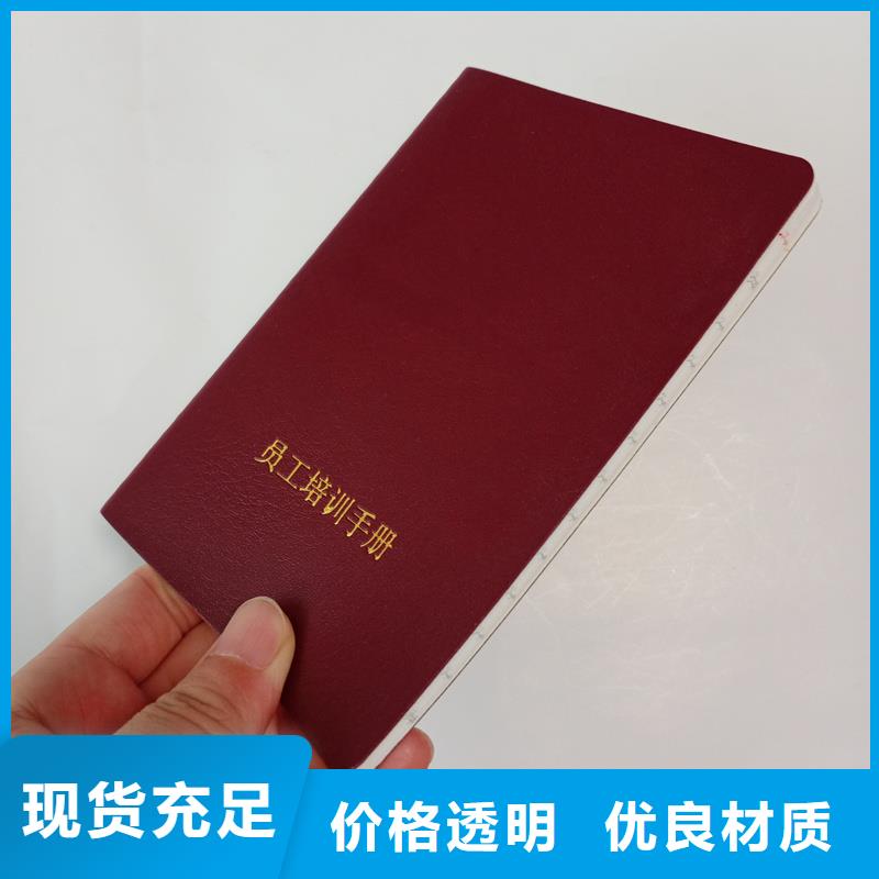 防伪厂家印制